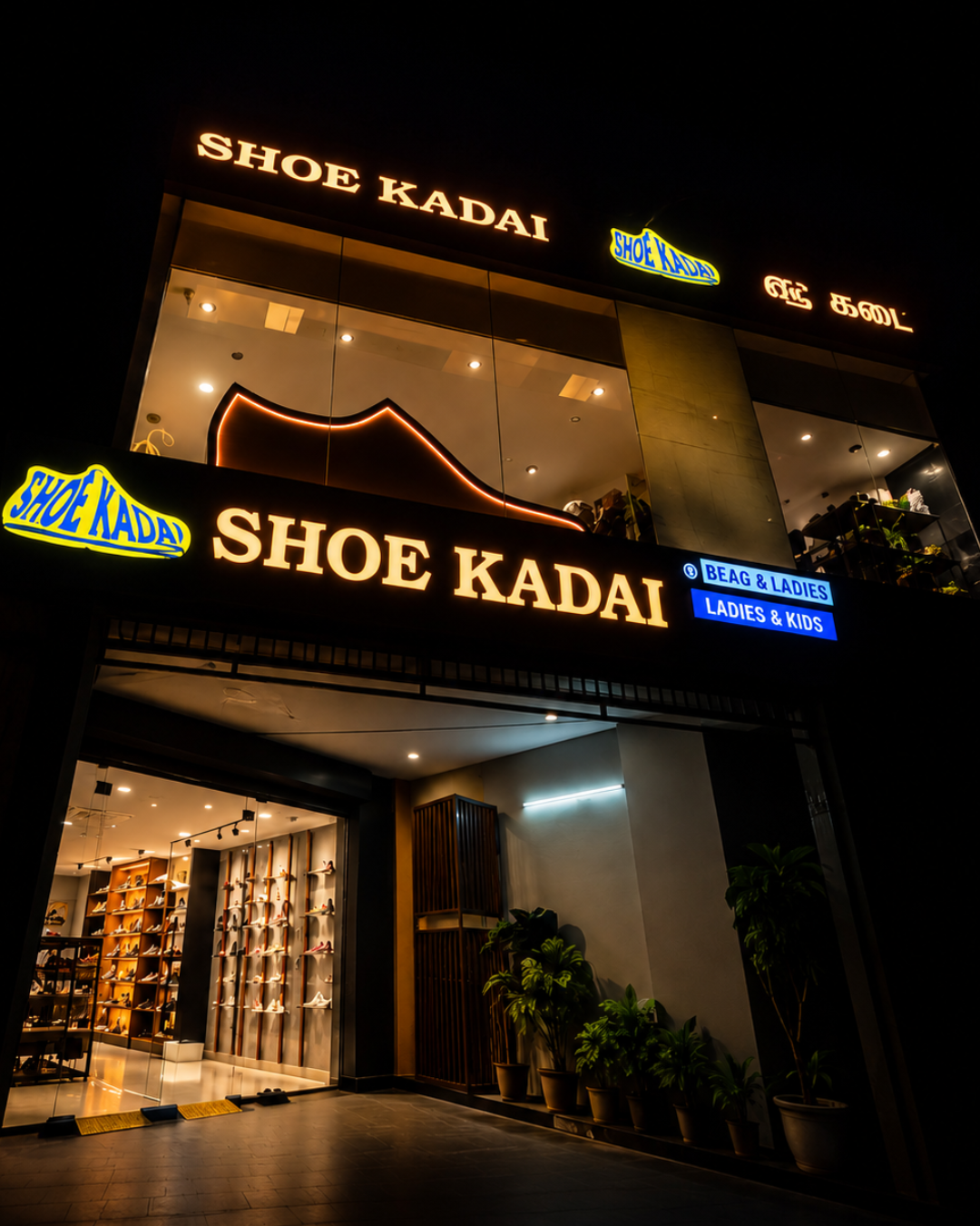 Shoe Kadai